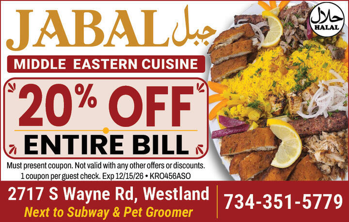 VALUABLE COUPON