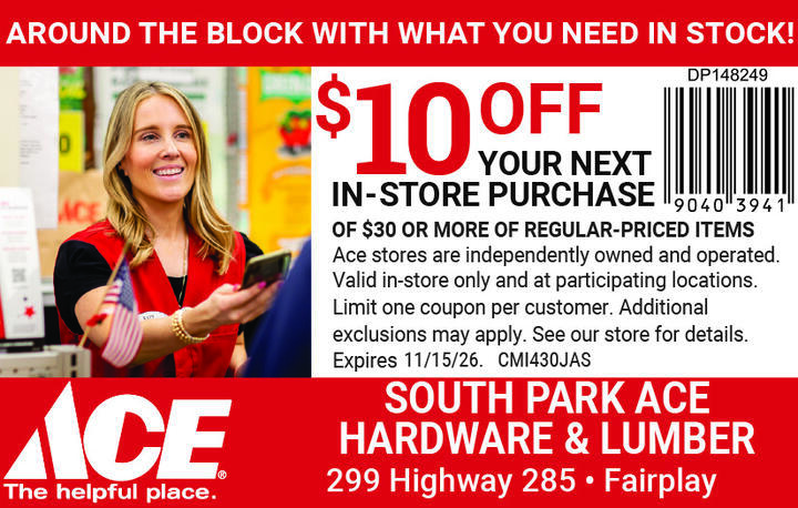 VALUABLE COUPON