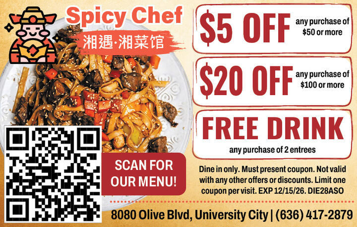 VALUABLE COUPON