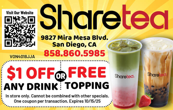 VALUABLE COUPON 
