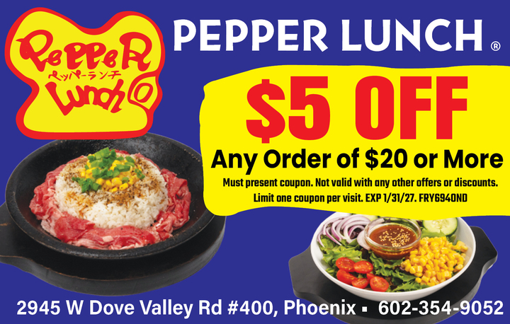 VALUABLE COUPON
