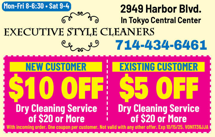VALUABLE COUPON 