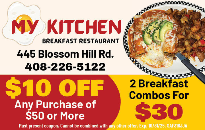 VALUABLE COUPON
