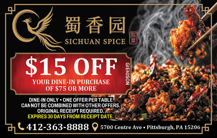 VALUABLE COUPON