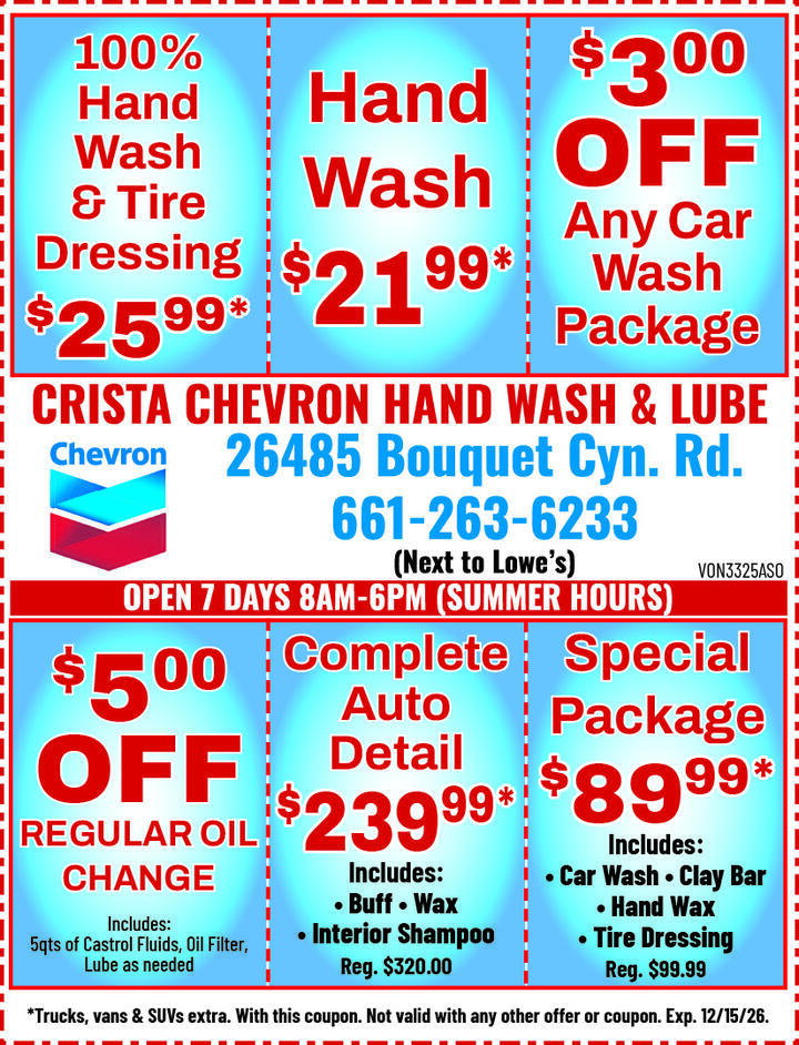 VALUABLE COUPON