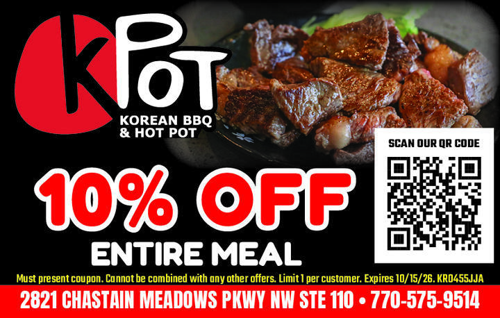 VALUABLE COUPON
