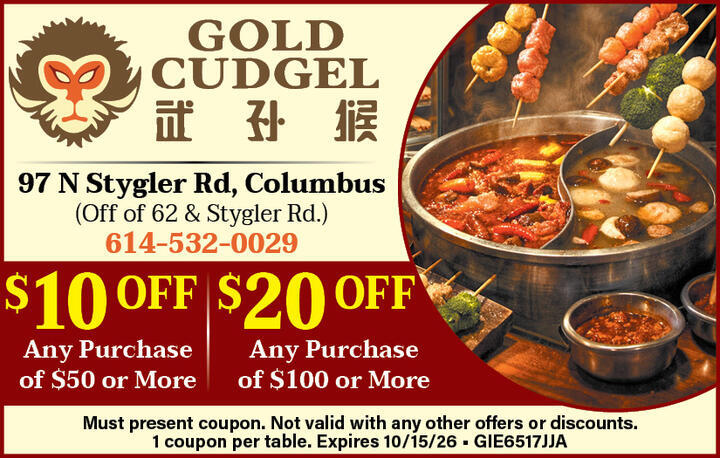VALUABLE COUPON