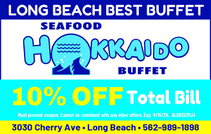 VALUABLE COUPON