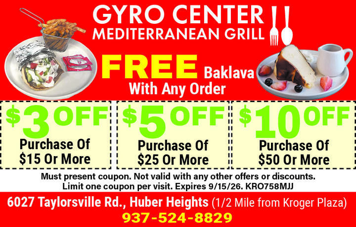 VALUABLE COUPON
