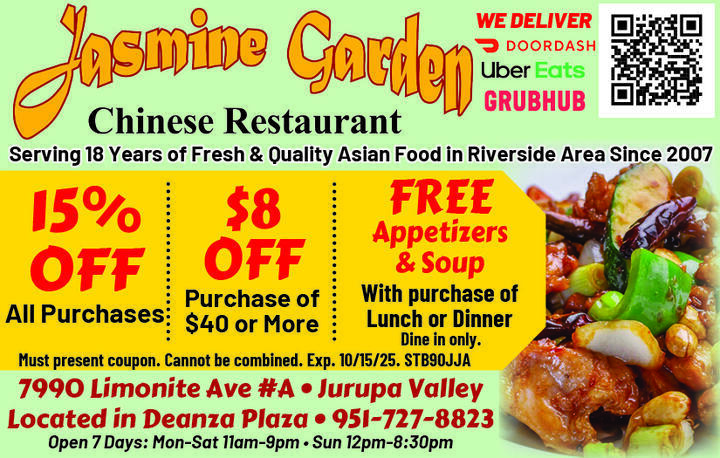 VALUABLE COUPON