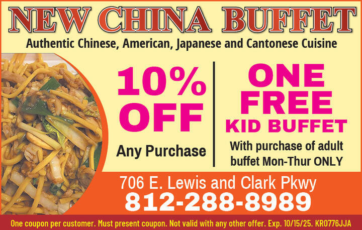 VALUABLE COUPON
