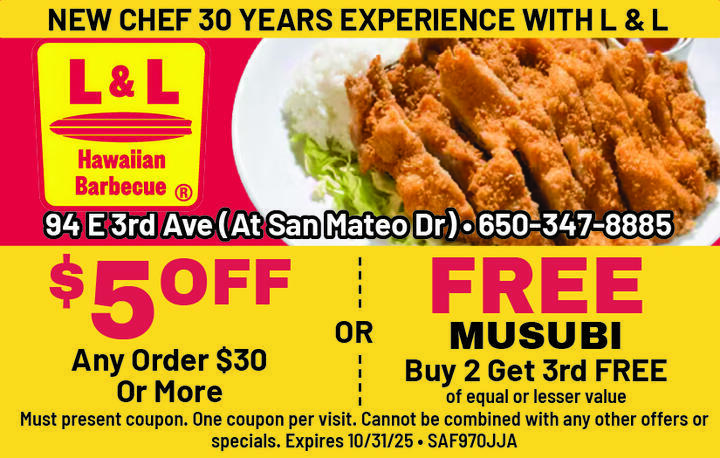 VALUABLE COUPON