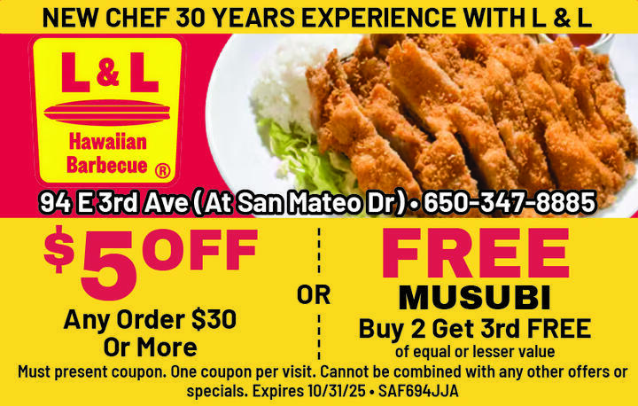 VALUABLE COUPON