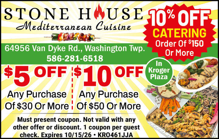 VALUABLE COUPON