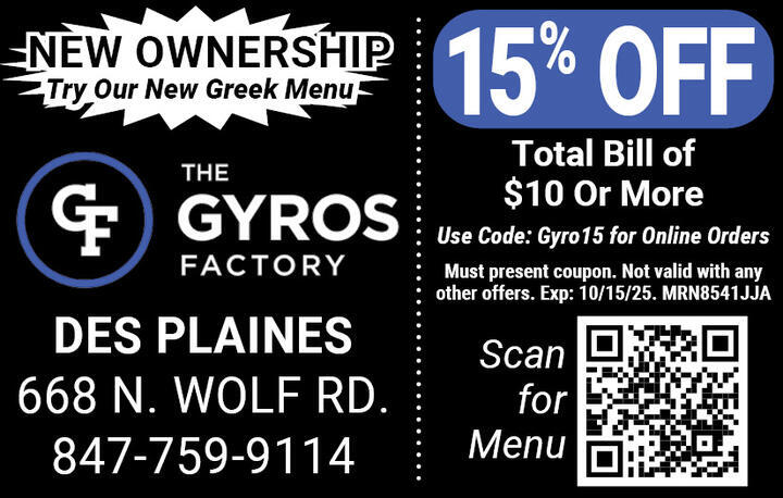 VALUABLE COUPON
