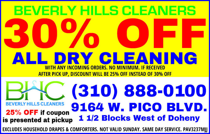 VALUABLE COUPON