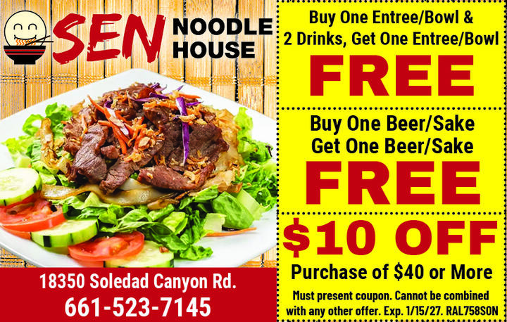 VALUABLE COUPON